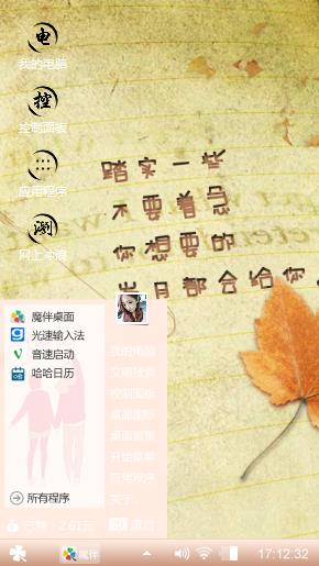 单身快乐