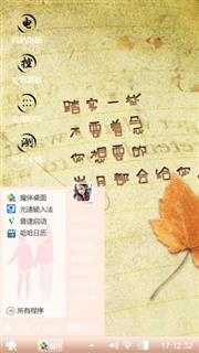 单身快乐