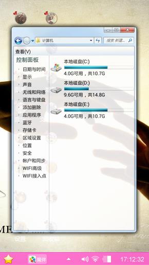 手牵手