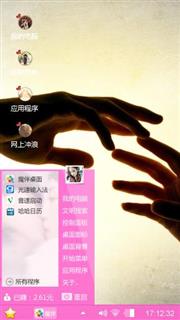 手牵手