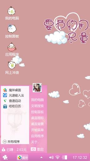 笨笨猫