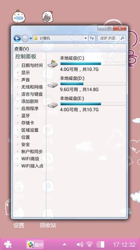 笨笨猫