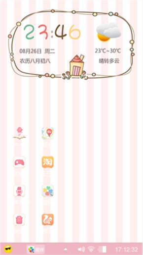 小希