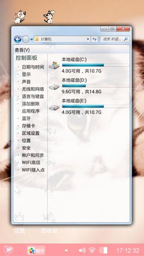 猫喵