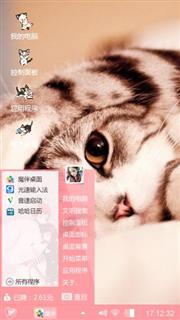 猫喵