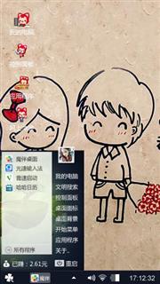 住的地方