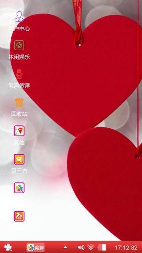 炽热的爱恋