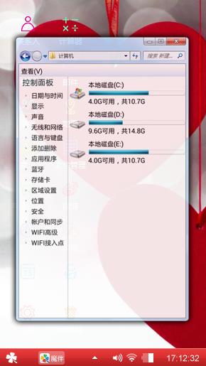 炽热的爱恋