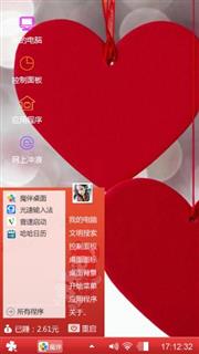 炽热的爱恋