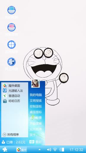 简单生活