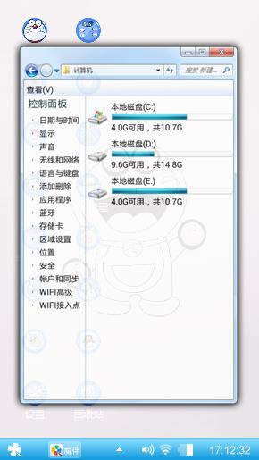 简单生活
