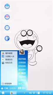 简单生活