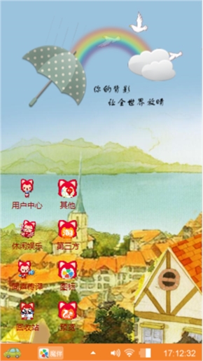 阿狸