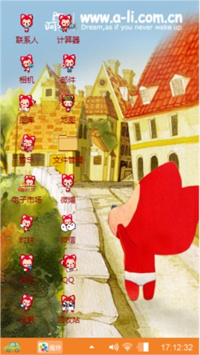 阿狸