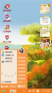 阿狸