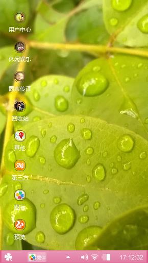 花的世界