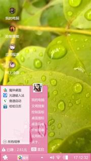 花的世界