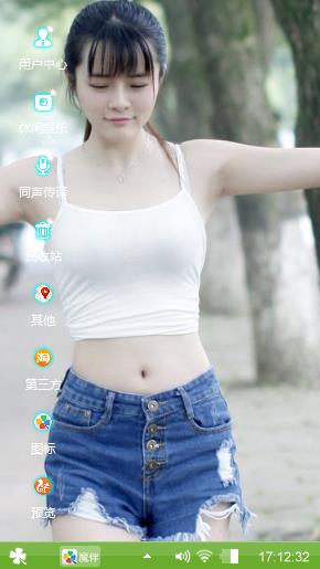 任性时光