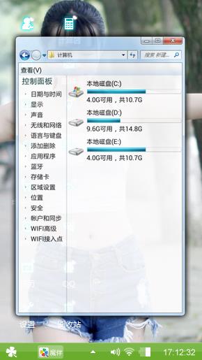 任性时光