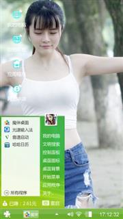 任性时光