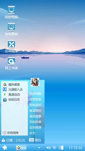 蓝色江海