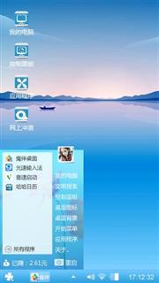 蓝色江海