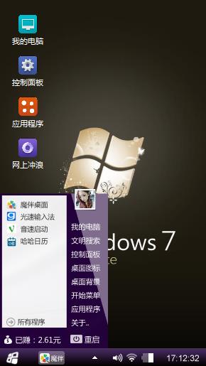 黑色幽默