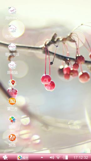 花开之时