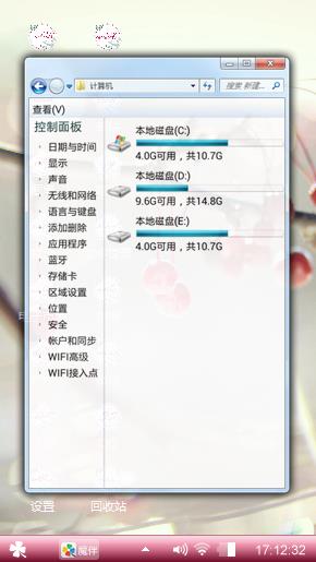花开之时