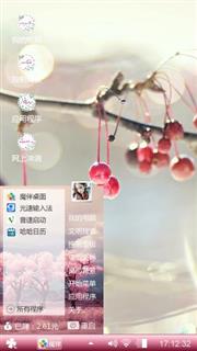 花开之时