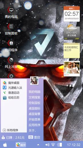 罗锦