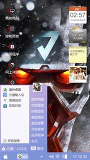 罗锦