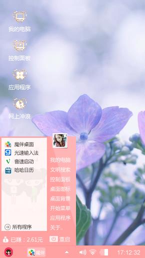 水光潋艳艳清方好