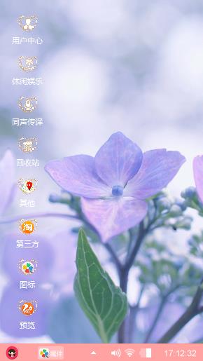 水光潋艳艳清方好