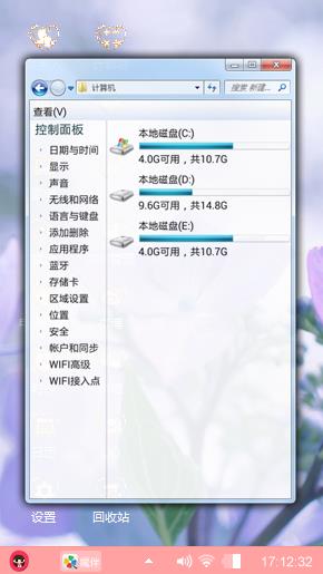 水光潋艳艳清方好