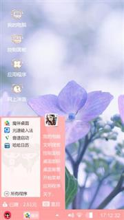 水光潋艳艳清方好