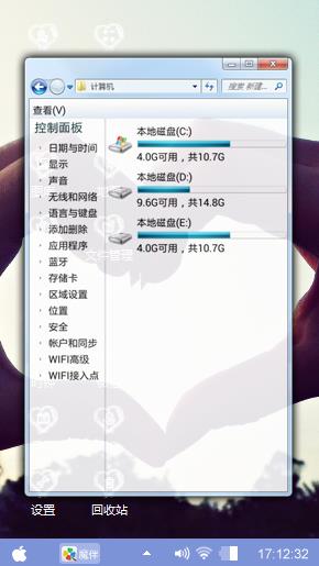韦静