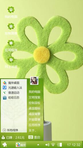 小清新