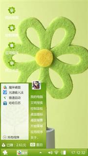 小清新