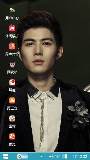 明星陈学冬