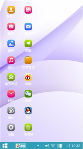 艺术的感悟