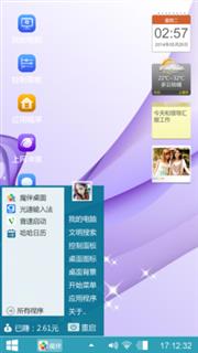 艺术的感悟