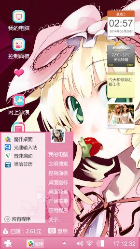 美丽少女
