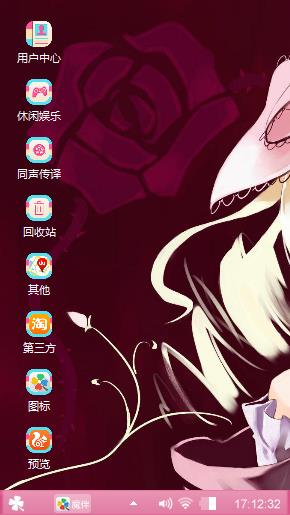 美丽少女
