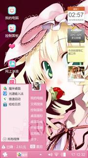 美丽少女