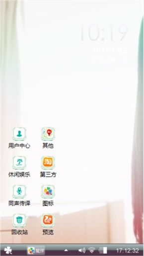 静心