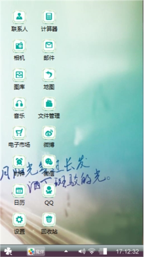 静心