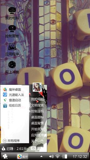 过期爱情