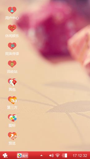 天下归心