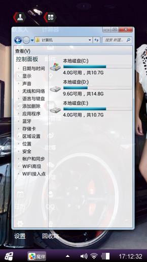 速度与激情